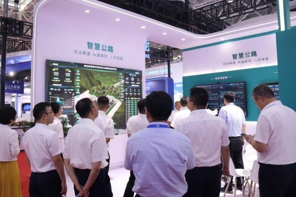 2024世界交通运输大会在青开幕海信智慧交通重磅亮相(图3)