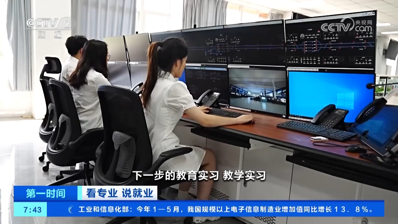 这个行业用人需求增长明显！各高校多措并举助力毕业生高质量就业(图3)