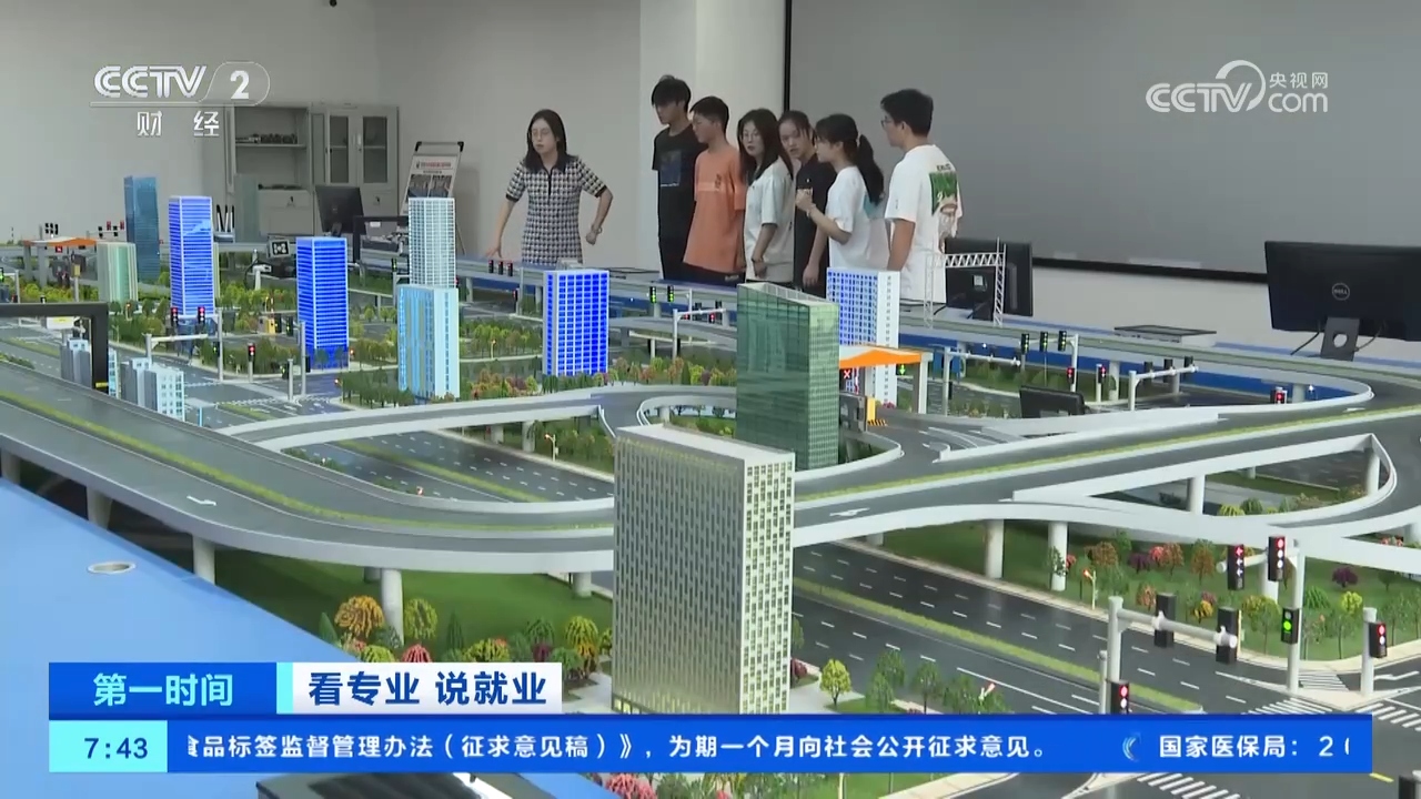 这个行业用人需求增长明显！各高校多措并举助力毕业生高质量就业(图4)
