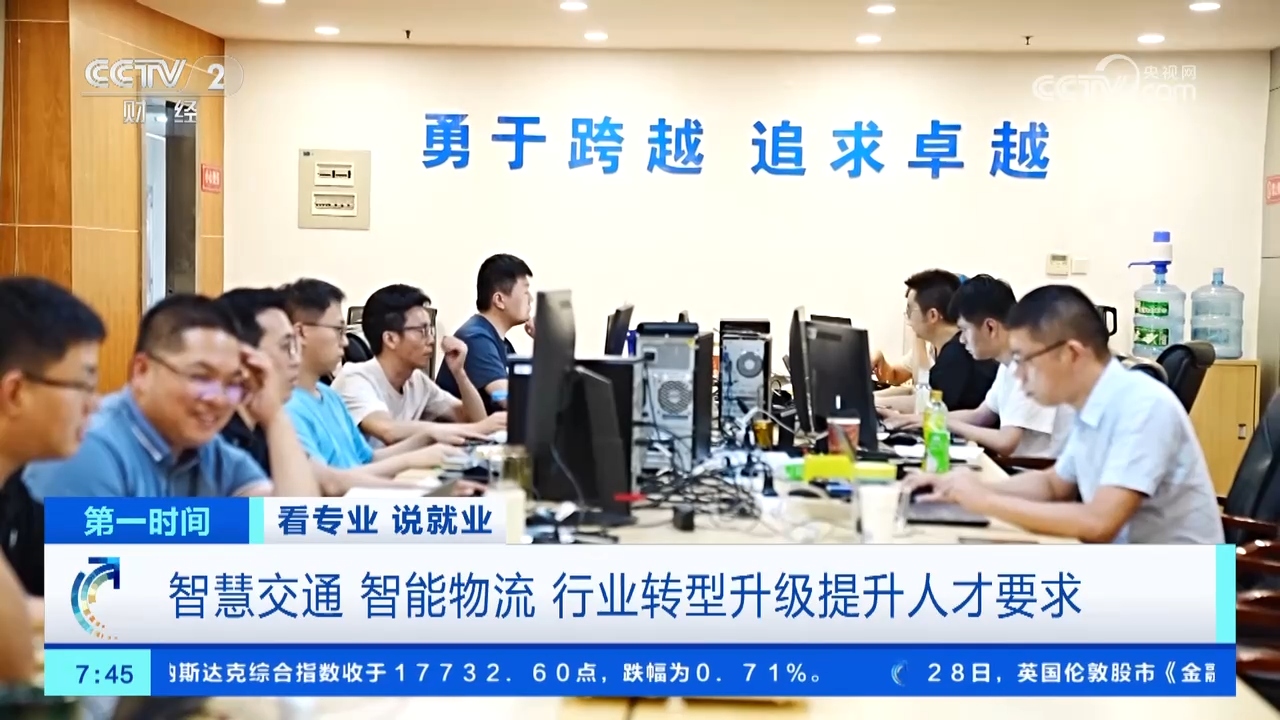 这个行业用人需求增长明显！各高校多措并举助力毕业生高质量就业(图6)