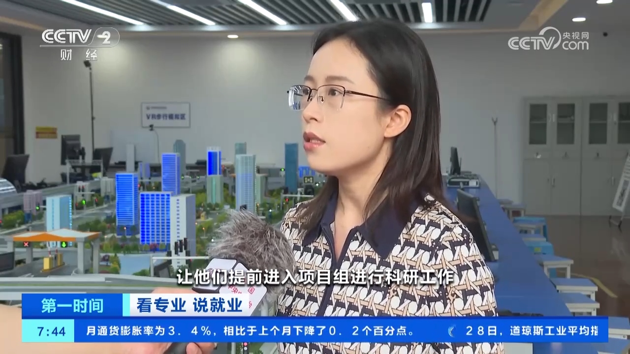 这个行业用人需求增长明显！各高校多措并举助力毕业生高质量就业(图5)