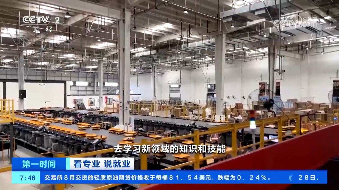 这个行业用人需求增长明显！各高校多措并举助力毕业生高质量就业(图7)