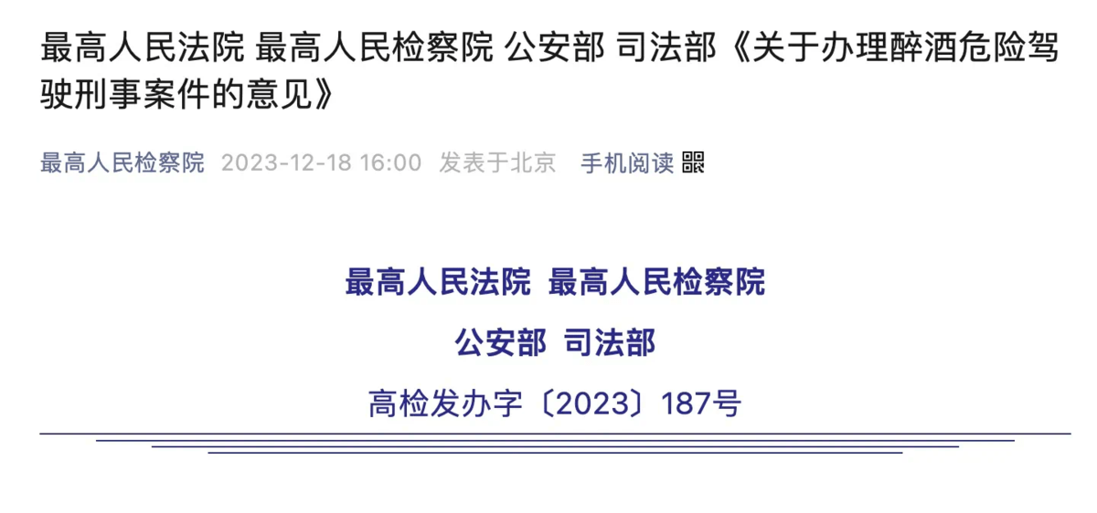2024年货运新政策实施大盘点(图7)