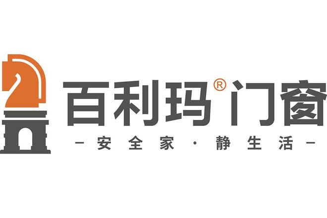 铝合金门窗品牌代理热度排行榜（2024最新）(图2)