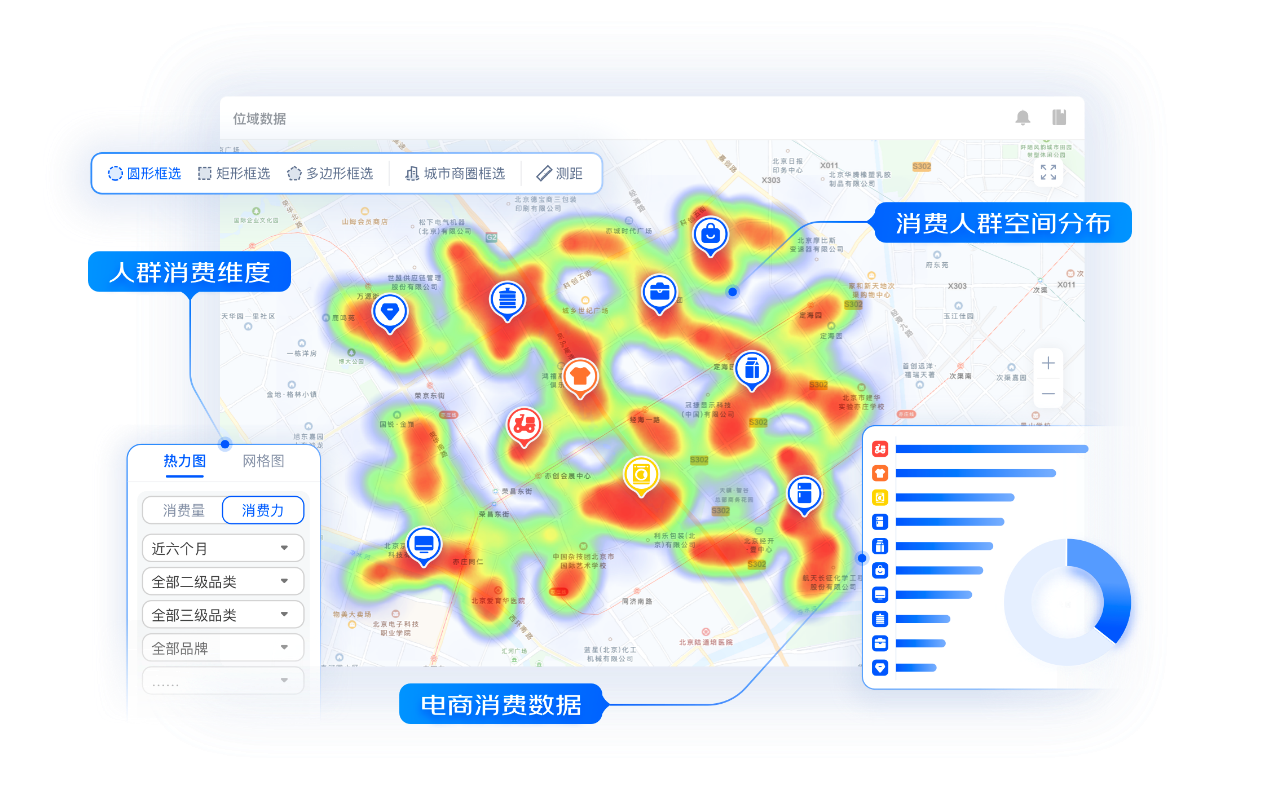 多项技术成果入选北京市典型案例集！京东物流亮相2024全球数字经济大会(图3)
