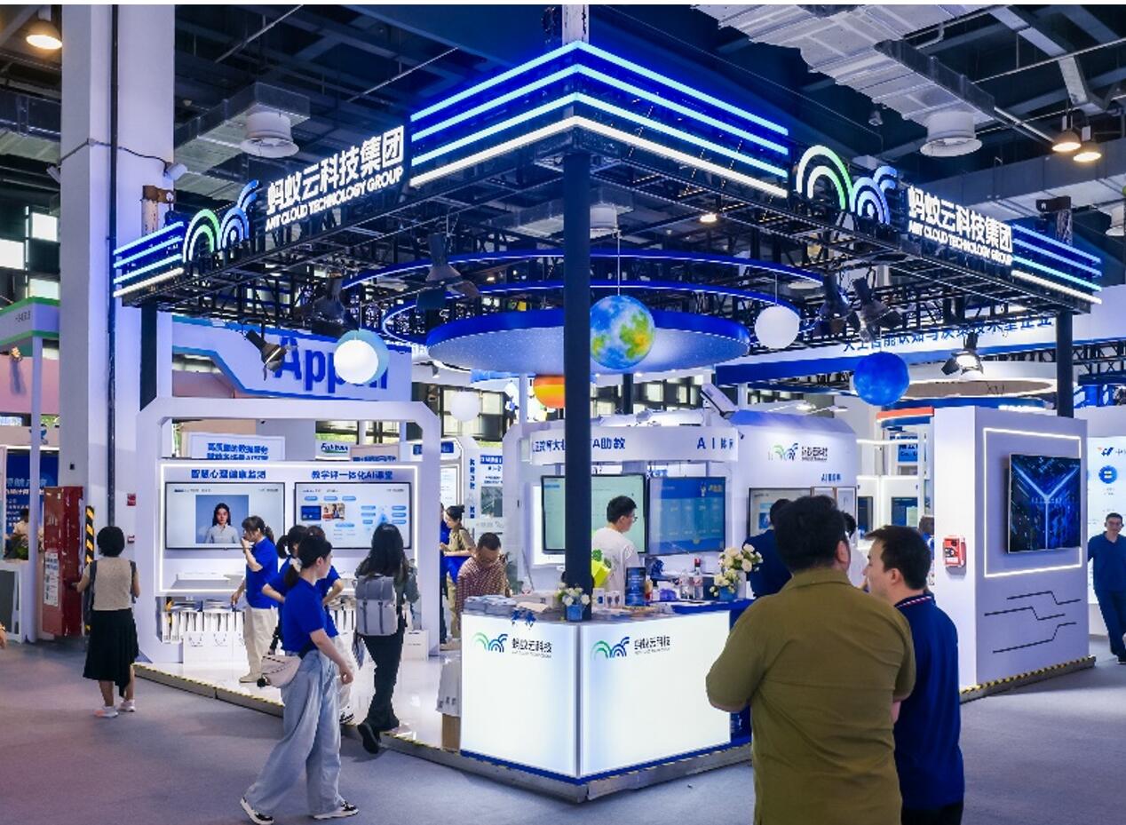 2024世界人工智能大會：從“+AI”到“AI+”新技術重塑千行百業(图4)
