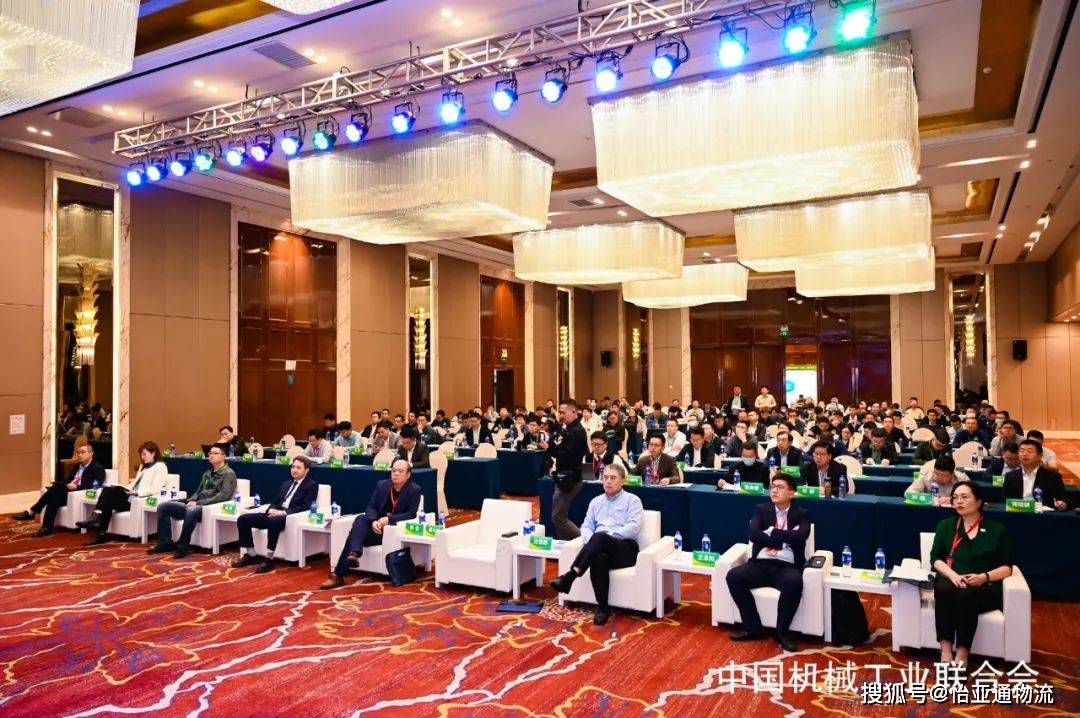 怡亚通物流亮相“2024机械工业数字化采购与智慧供应链交流会”(图4)