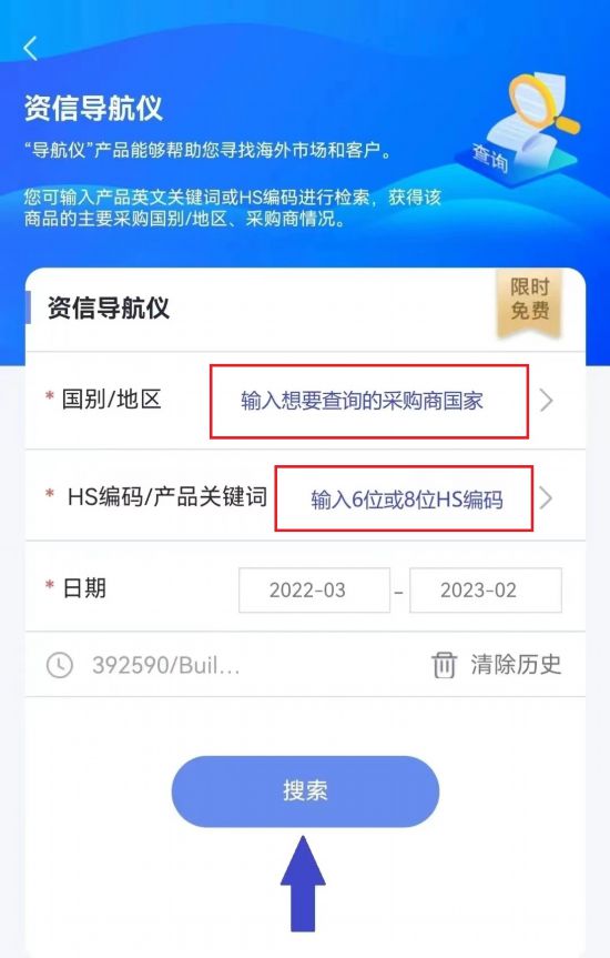2024年政策性出口信保“十新”升级速来领取(图1)