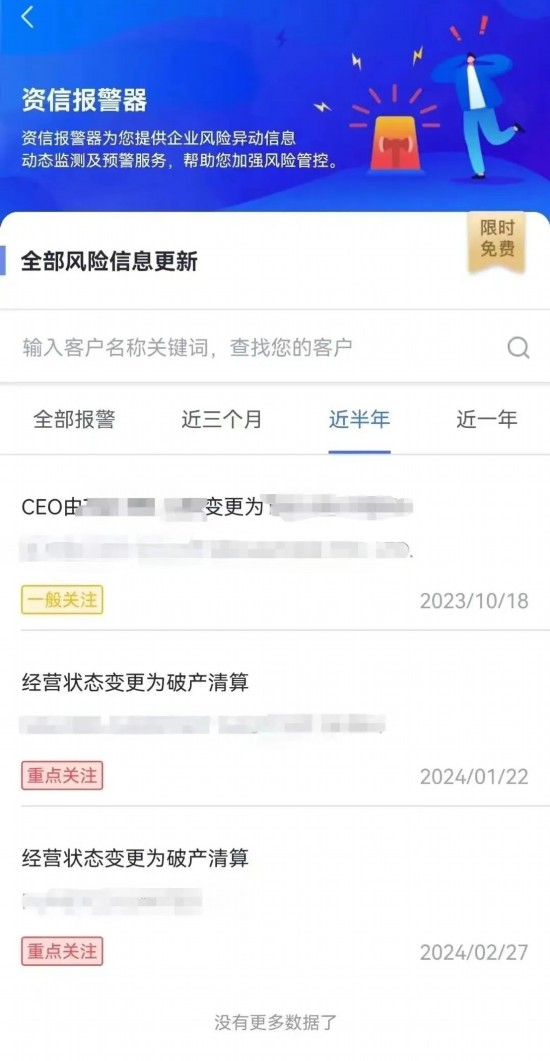 2024年政策性出口信保“十新”升级速来领取(图3)