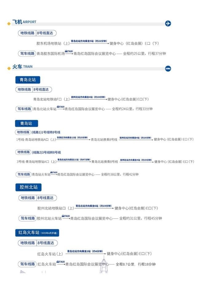 亚太国际智能装备博览会开幕倒计时一场智造盛宴即将开启！(图5)