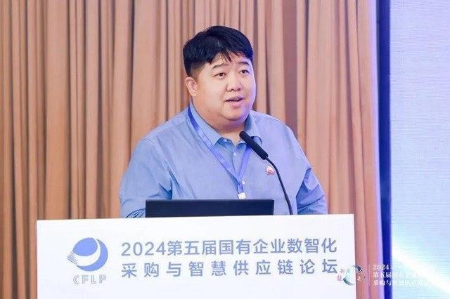 《2024数字化采购发展报告》专题报告阳采集团数字化采购生态创新与探索实践(图7)
