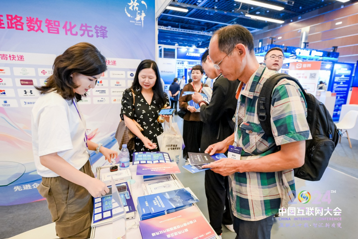 互联三十载风云际会快递100新业态引行业“质变”(图4)