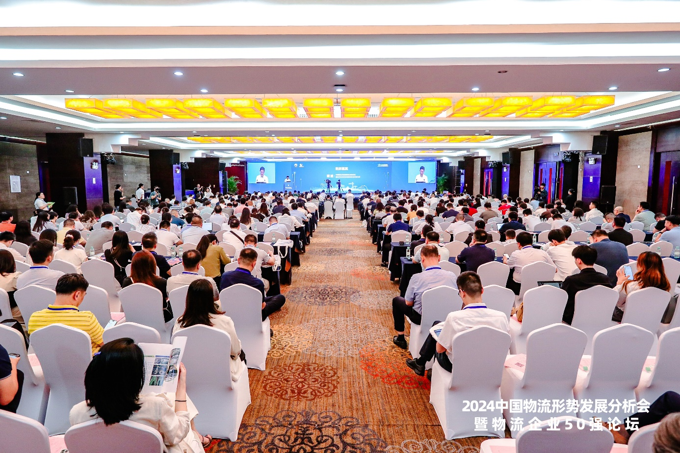 实力见证！安得智联连续三年登榜中国物流企业50强(图2)