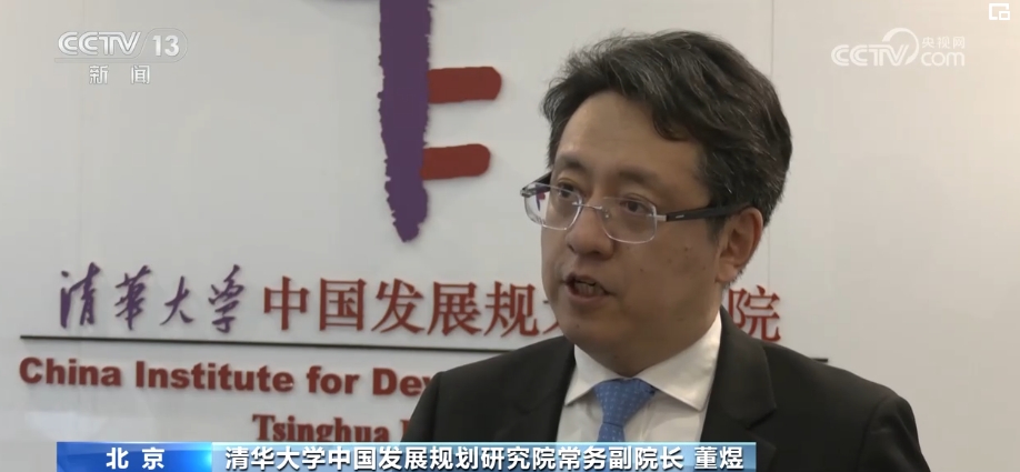 2024年政府工作报告释放高质量发展重要信号(图2)