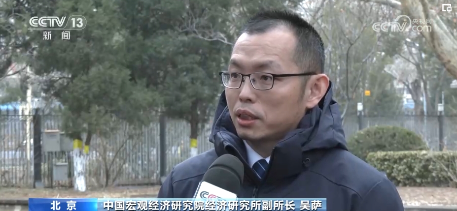 2024年政府工作报告释放高质量发展重要信号(图4)