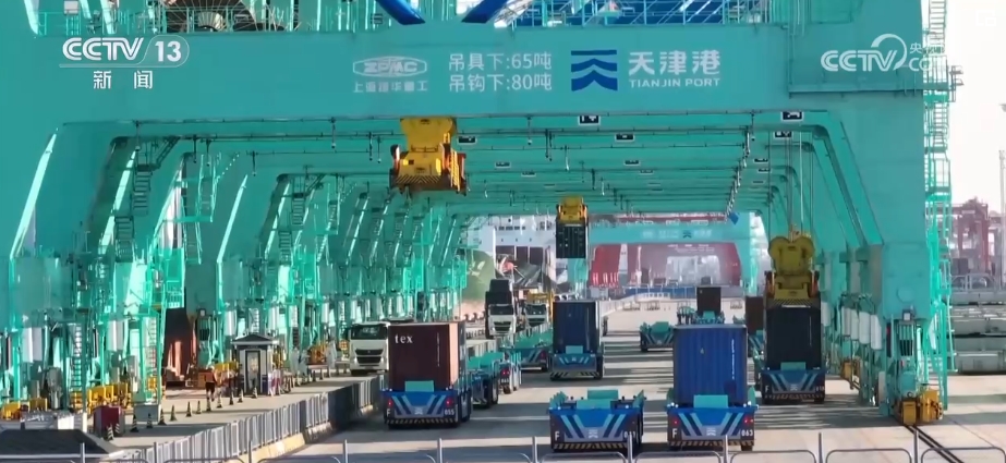 2024年政府工作报告释放高质量发展重要信号(图10)