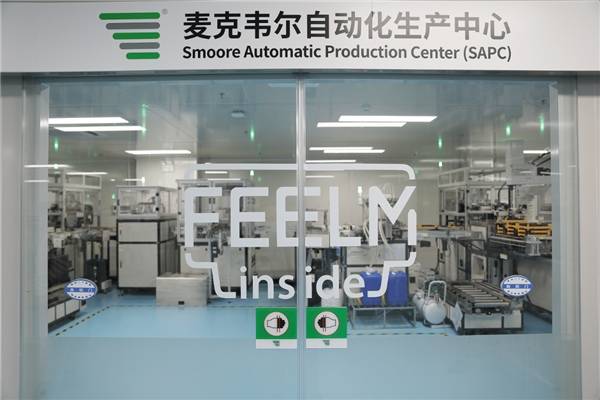 深圳市成翰科技有限公司(图5)