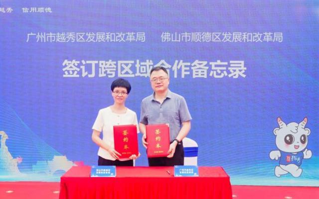 大事大事！一起来看今日要闻8月12日新闻摘要(图8)