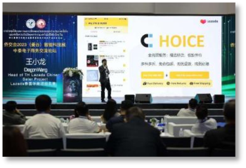 中国智能物流装备行业现状调查及发展状况调研报告2024-2030年(图5)