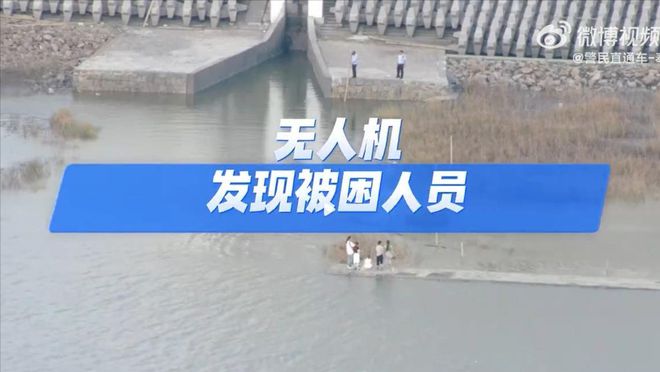 无人机行业纵览（2024年8月12-18日）物流、搜救、外卖、生态…(图5)