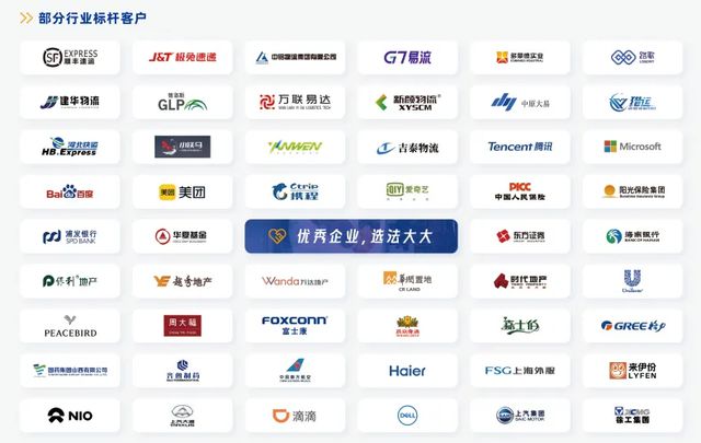 法大大重磅发布《物流运输行业电子签最佳实践案例集》强势赋能物流数字化！(图6)