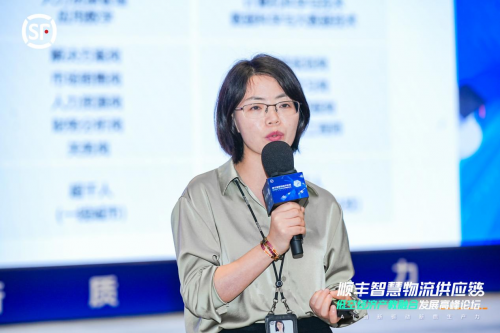 聚焦AI、低空经济顺丰携手众高校共探智慧物流供应链产教融合新未来(图6)