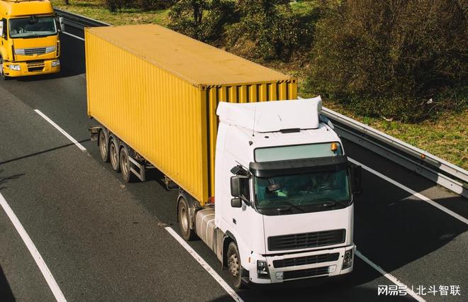 北斗智联：助力物流车队数字化运营(图2)