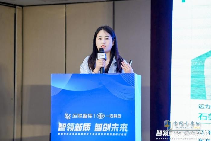 智领新质智创未来-2024智能物流装备发展趋势研讨会在长举行(图2)