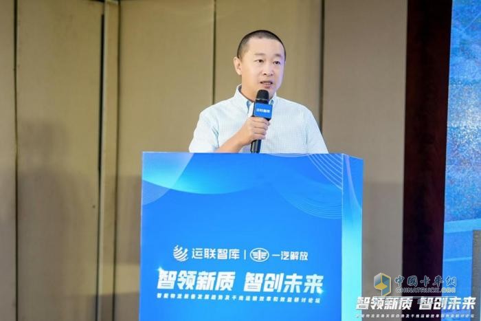 智领新质智创未来-2024智能物流装备发展趋势研讨会在长举行(图5)