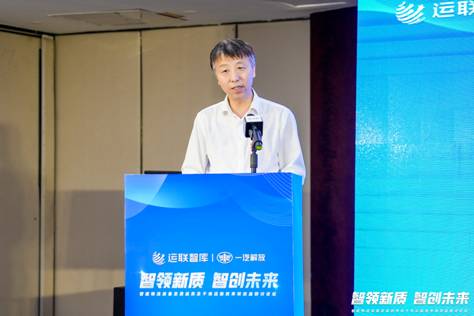 2024智能物流装备发展趋势研讨会在长春举行(图2)