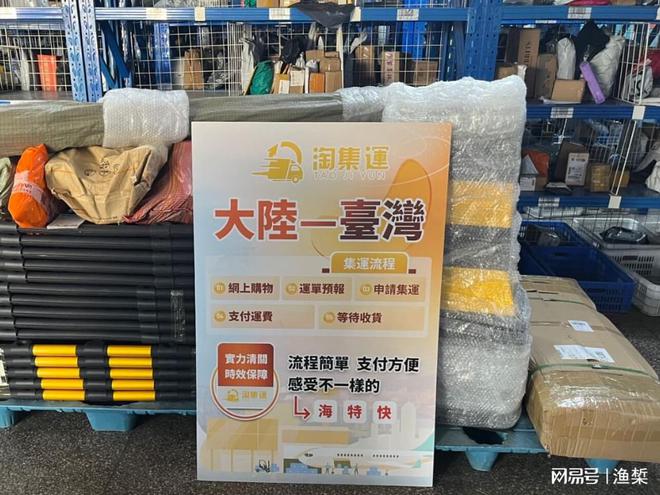 维修工具如何运送到台(图2)