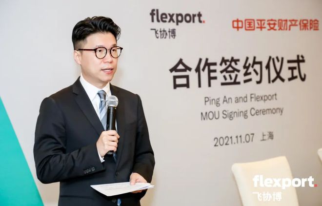 专访Flexport飞协博开拓跨境物流服务新蓝海(图1)