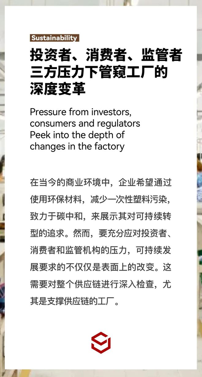 小米供应链、雀巢需求计划、采购必备的24个工具、嗨特购、物流控制塔ACE供应链创新周报202499(图4)