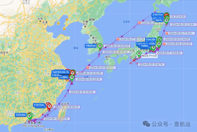 马士基MSC突然宣布集装箱船X-PRESSPYXIS轮进入共同海损丨壹航运(图6)
