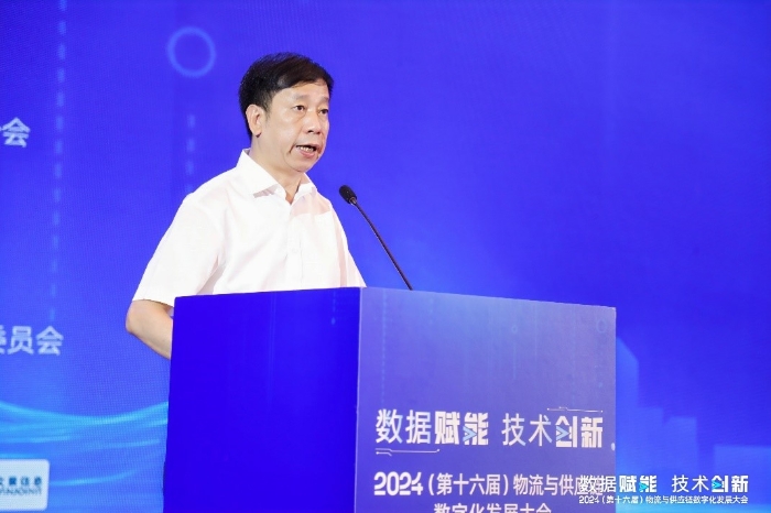 2024（第十六届）物流与供应链数字化发展大会在福清召开(图4)