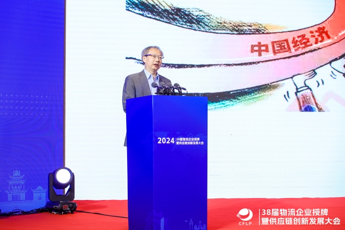 38届物流企业授牌暨供应链创新发展大会在银川召开(图4)
