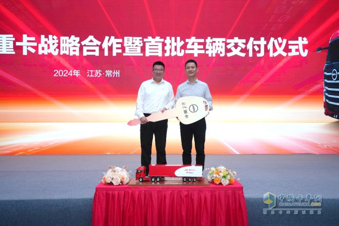 为物流运输提速降本北京重卡首批车辆交付纭毅运输(图3)