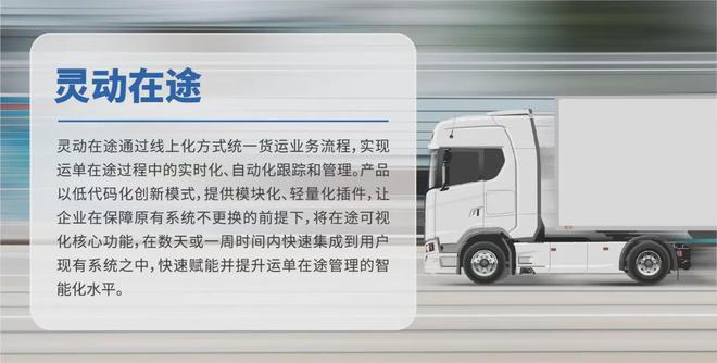 荣获“物流数字化科创企业TOP10”推动物流业与制造业深度融合(图3)