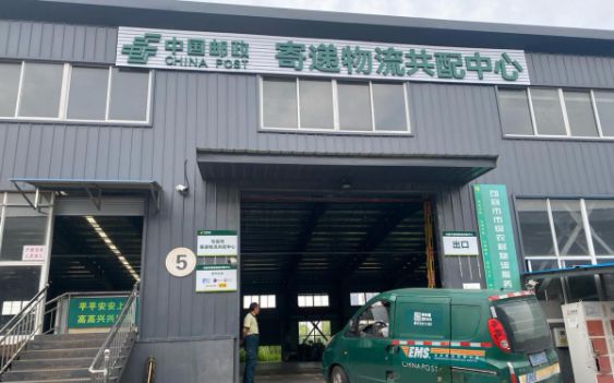聚焦镇江丨数智赋能降本增效镇江物流业向“新”而行(图3)
