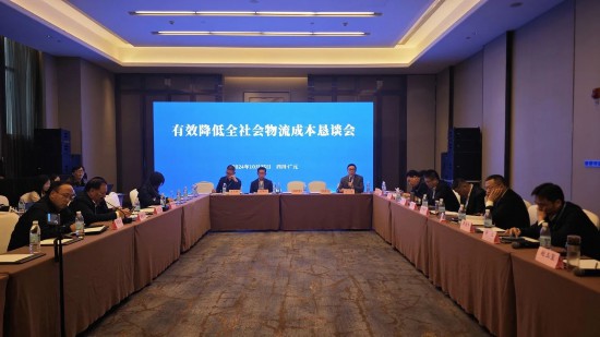 华鼎冷链科技与广元利州区政府签约共建智慧冷链物流基地(图4)