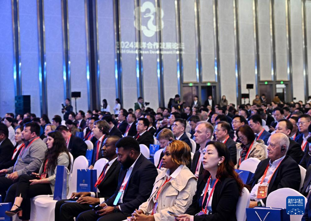 2024海洋合作发展论坛在青岛开幕(图4)