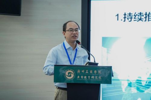 广东省食品冷链物流产业技术创新联盟2024年度工作会议(图5)