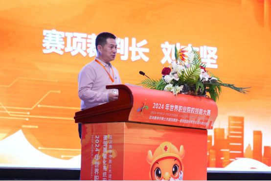 2024年世界职业院校技能大赛总决赛争夺赛土木建筑赛道一建筑智能化系统安装与调试组圆满闭幕(图2)