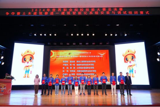 2024年世界职业院校技能大赛总决赛争夺赛土木建筑赛道一建筑智能化系统安装与调试组圆满闭幕(图6)