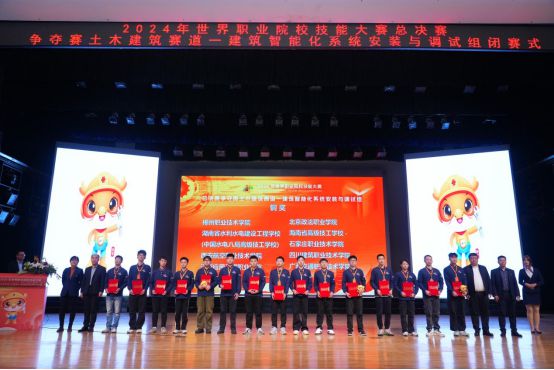 2024年世界职业院校技能大赛总决赛争夺赛土木建筑赛道一建筑智能化系统安装与调试组圆满闭幕(图5)
