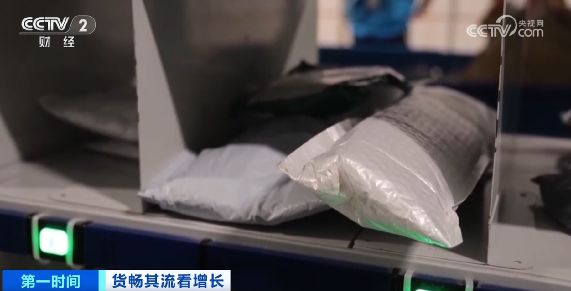 “数”“智”赋能物流服务体系向“新”“货畅其流”正从愿景变为现实(图7)