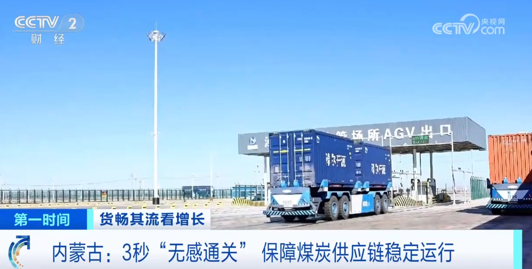 “数”“智”赋能物流服务体系向“新”“货畅其流”正从愿景变为现实(图14)