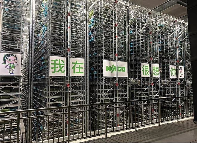 万可中国与TGW再度携手以智能物流系统助力电子元器件行业升级(图7)