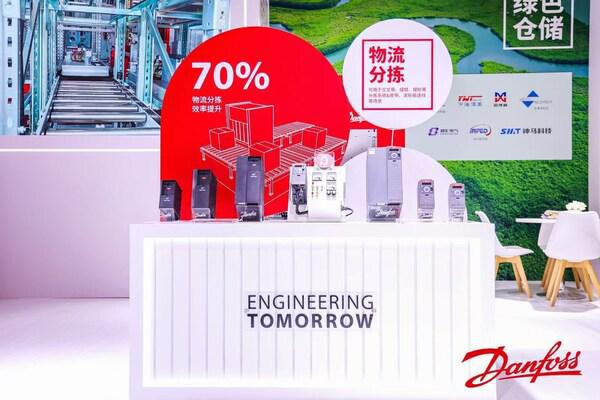 丹佛斯传动全面赋能智慧物流助力物流业高质量发展(图3)