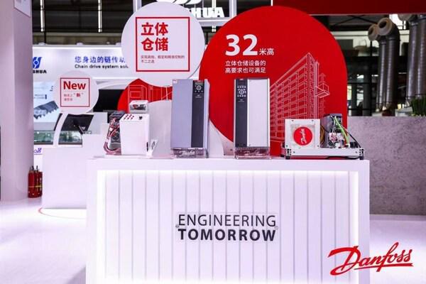 丹佛斯传动全面赋能智慧物流助力物流业高质量发展(图2)